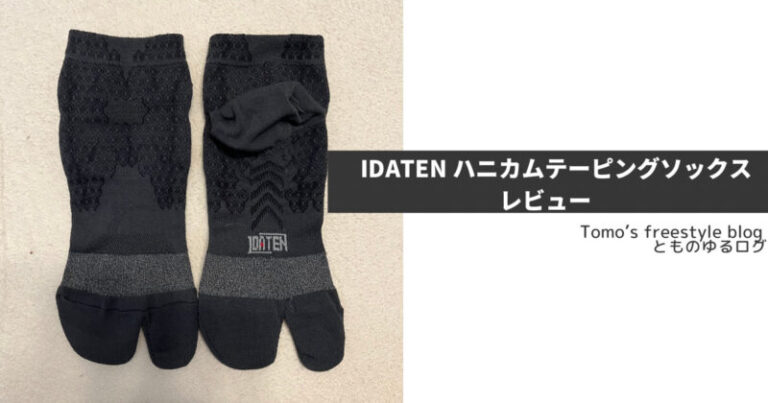 IDATEN ハニカムテーピングソックス