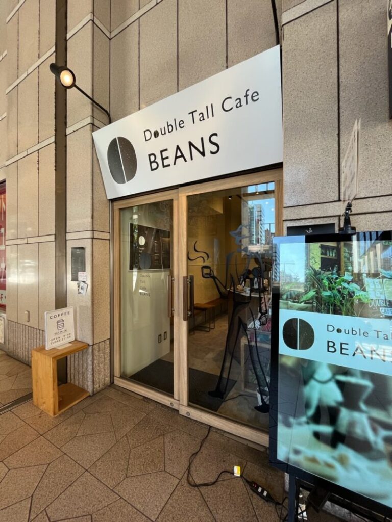 Double Tall Cafe Beans名駅店