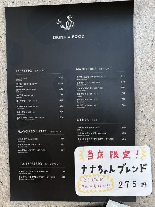 Double Tall Cafe Beans名駅店 ドリンクメニュー