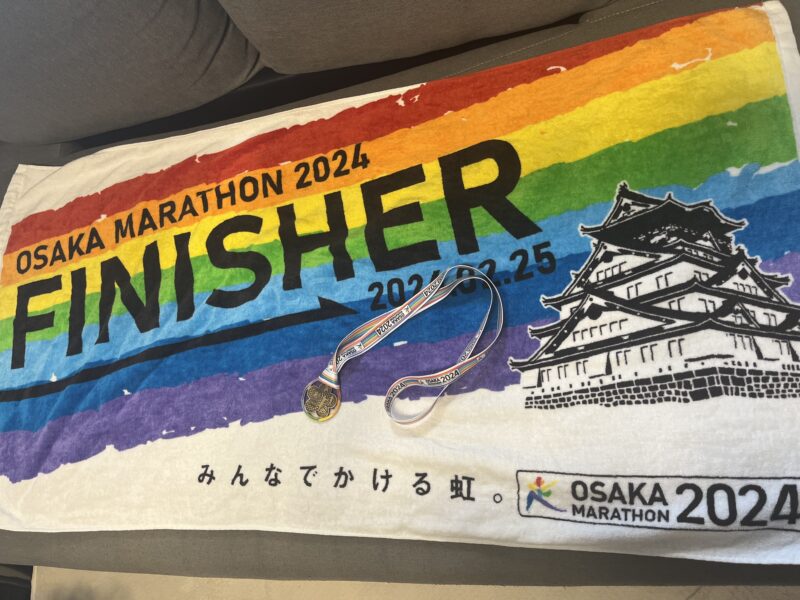 大阪マラソン2024完走タオル