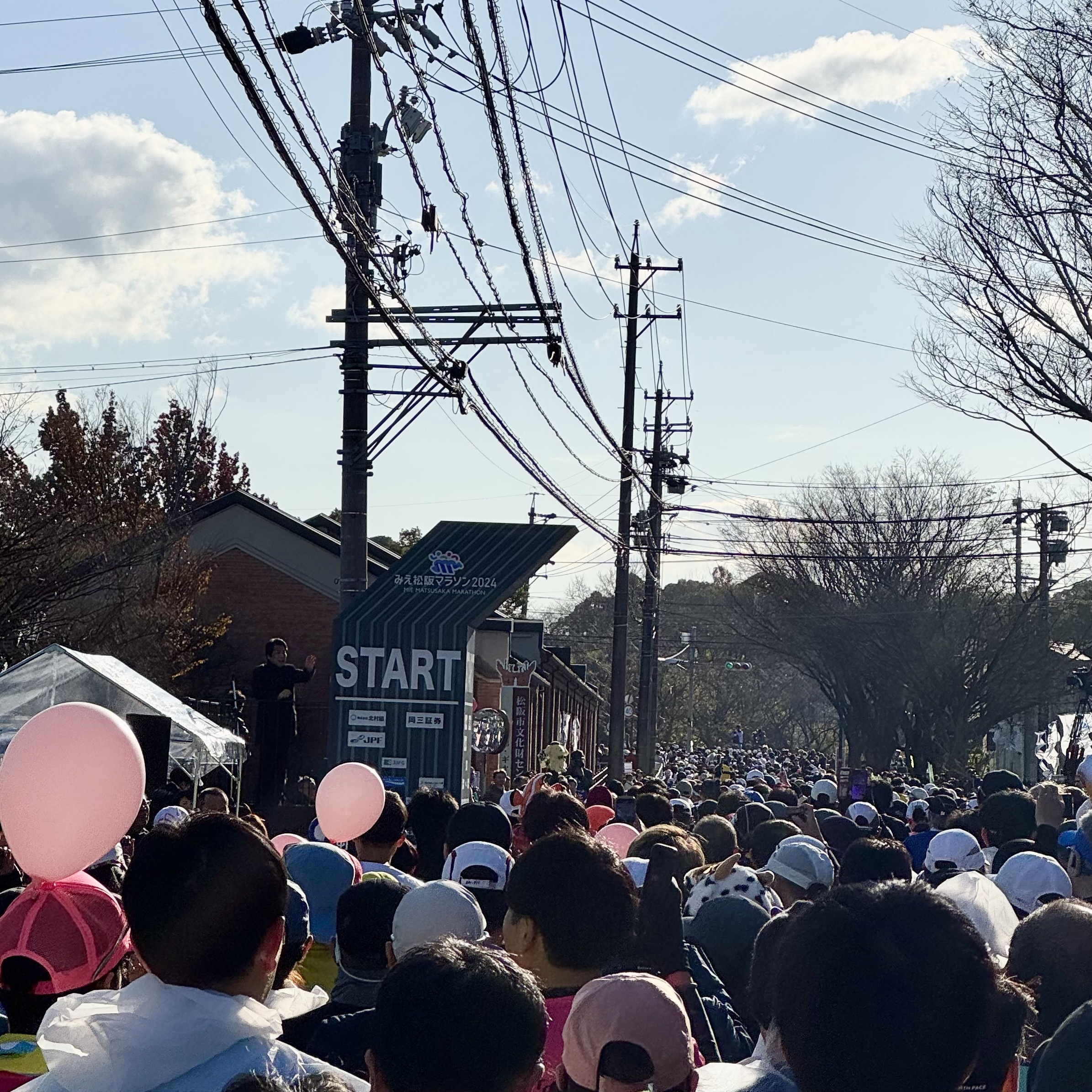 みえ松阪マラソンスタート地点