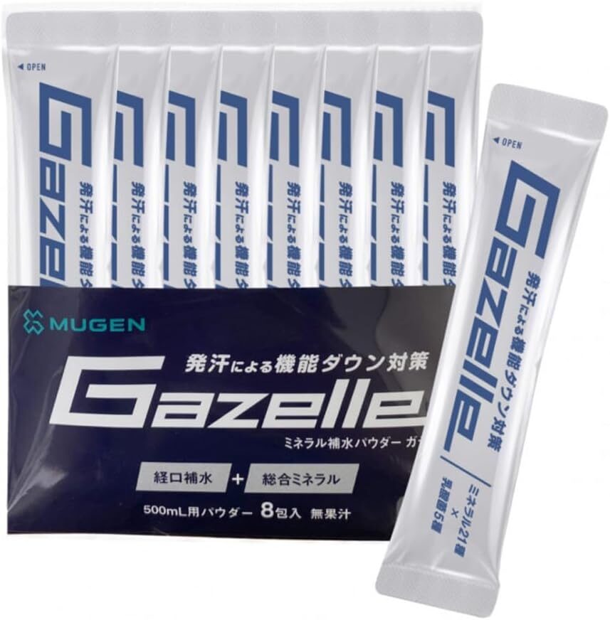 経口補水液 Gazelle