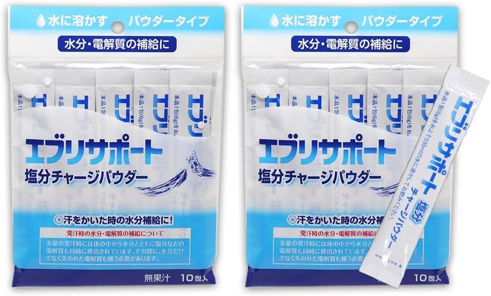 経口補水液 エブリサポート