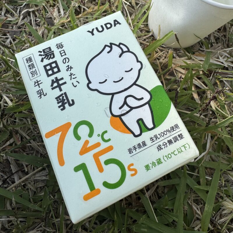 いわて銀河ウルトラマラソン 軽食