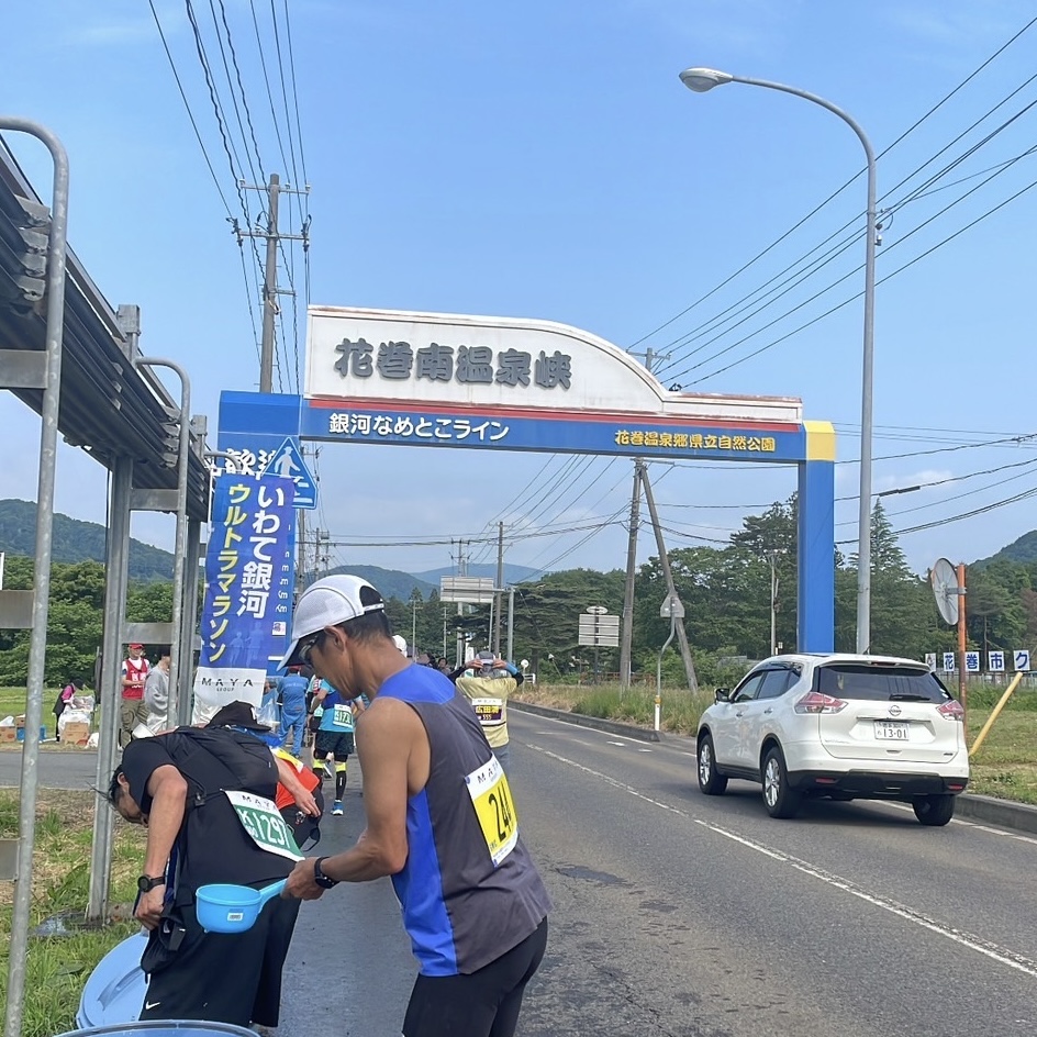 いわて銀河ウルトラマラソン なめとこライン