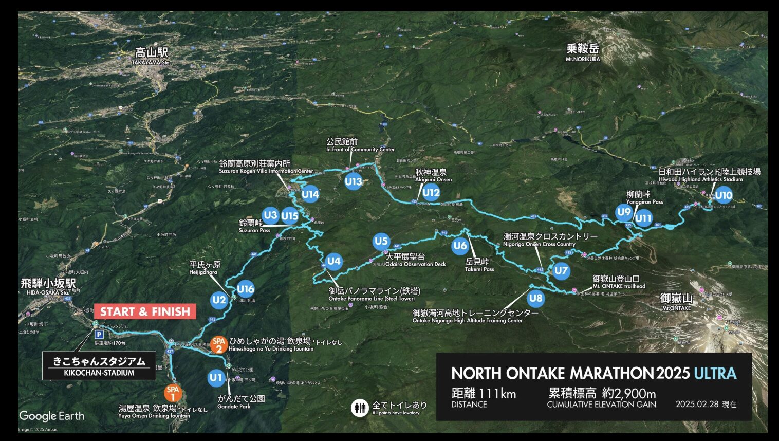 North ONTAKE MARATHON ULTRA コース図